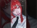 現実世界にマキマさんが召喚される📸（コスプレ）