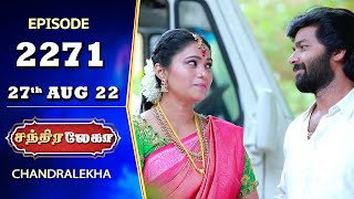 CHANDRALEKHA Serial | Episode 2271 | 27th Aug 2022 | Shwetha | Jai Dhanush | Nagashree | Arun