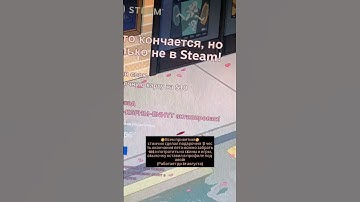 #cs2 #rust #steam #games #cs #csgo #pubg #cs2skins #cs2strategy #shorts #summer