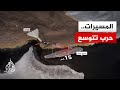 المسيرات الانتحارية تتصدر مشهد الحرب بين إيران والولايات المتحدة وإسرائيل