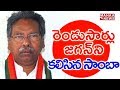 Kavuri Sambasiva Rao to join YSRCP; Daggubati takes initiative