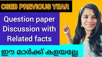 CSEB JUNIOR CLERK, CASHIER, CHIEF ACCOUNTANT EXAM 2023 Previous YEAR QUESTIONS WITH RELATED FACTS