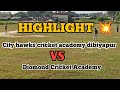 Highlights 🏏 City Hawks Cricket Academy Dibiyapur vs Diomond Cricket Academy