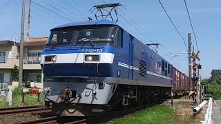 臨8052ﾚ EF210-13号機牽引貨物列車(上り)上地新道踏切通過