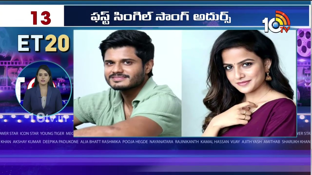 ET 20 News : Varanasi | Spirit | Rowdy Janardhana | Ranabaali | Ustaad Bhagat Singh | 10TV ET
