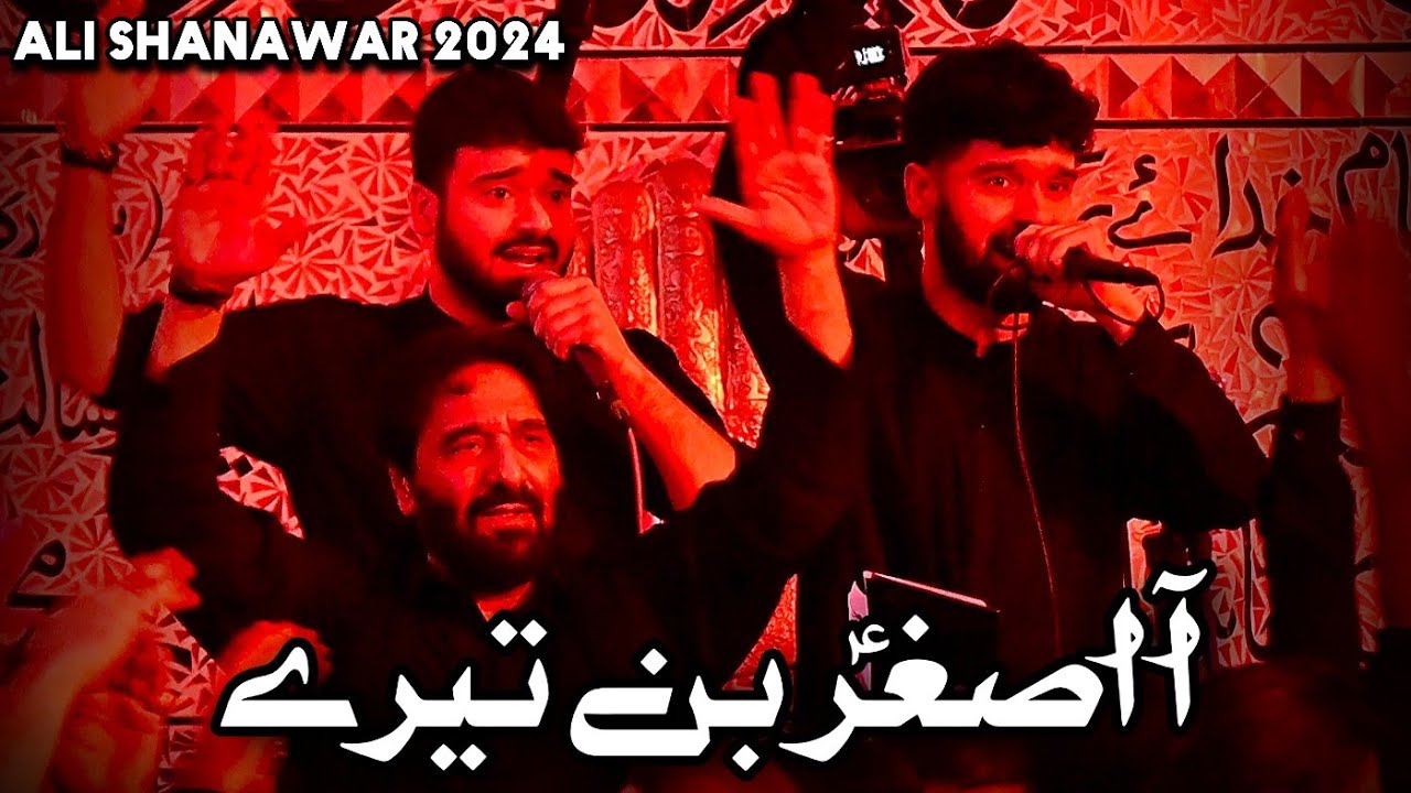 Aa Asghar Bin Teray || Ali Shanawar Noha 2024 || Nadeem Sarwar 2024 || 5 Rabi ul Awwal IRC IB KHI