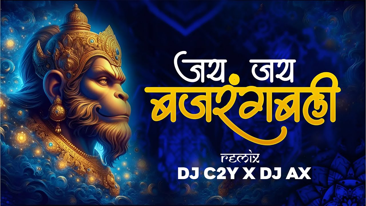 Jai Jai Jai Bajrang Bali EDM Mix DJ AX X DJ C2Y BPM  150