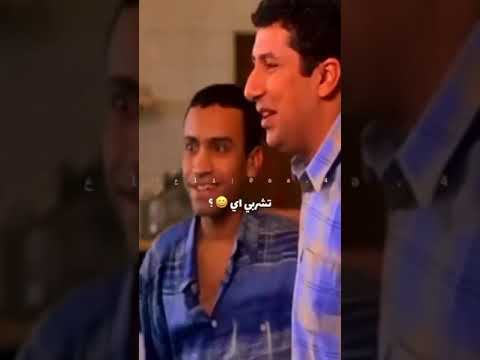 أجمل حالات واتساب فكاهه أضحك مع هاني رمزي سامح حسين 