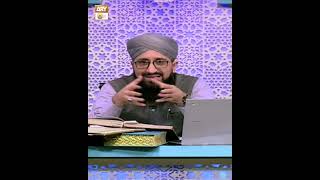 Quran ko Sab se Pehle Aik Jaga Kis ne Jama Kiya? | Mufti Muhammad Sohail Raza Amjadi