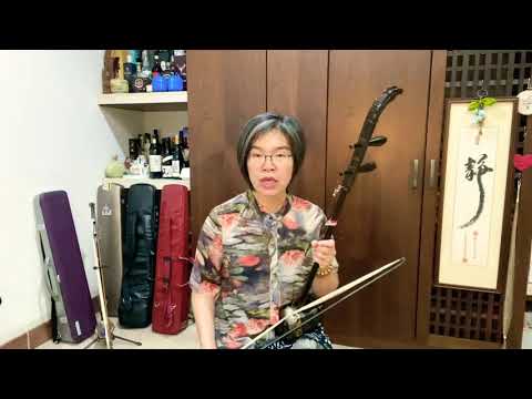 教材第二冊 霓裳曲 南胡教本