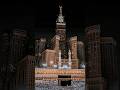 Khuda ka Naam kafi #islamic2026 #shortsfeed #viralvideo #madina #islamicstatus #islamicbayan