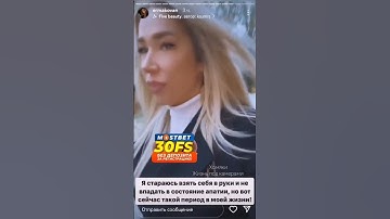 У Нади Ермаковой тяжёлый период в жизни 🤔😱 #дом2 #подпишись