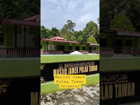 Masjid Jamek Pulau Tawar Jerantut #travel #jomkemasjid #jelajahmasjid