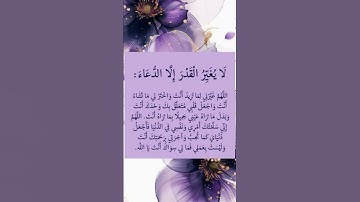 #القرآن_الكريم #اكسبلور #المصحف سورة الانشراح❤️