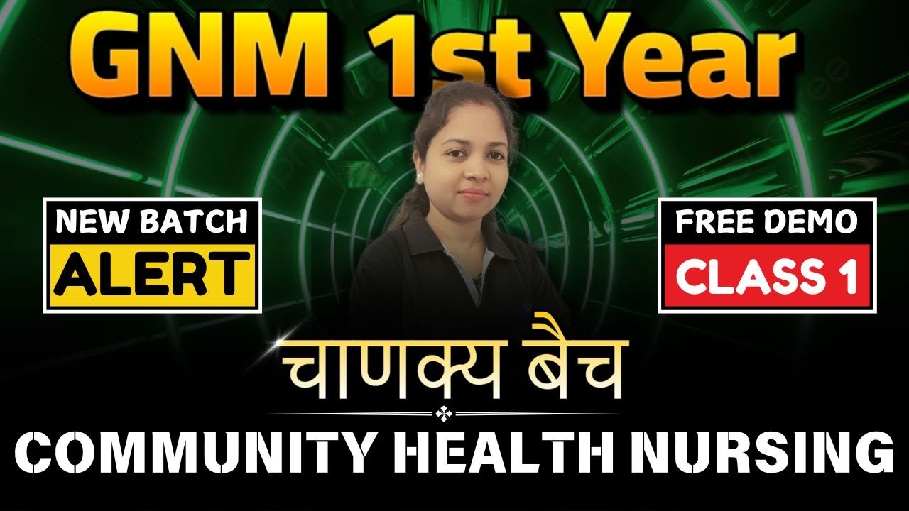 COMMUNITY HEALTH NURSING | gnm1st year | gnm 1st year online classes | gnm nursing course | GNM 2024