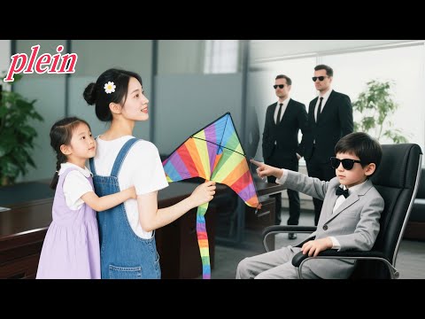 带崽闪婚厉总儿女双全 poster