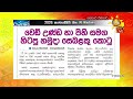 අපේ|sin