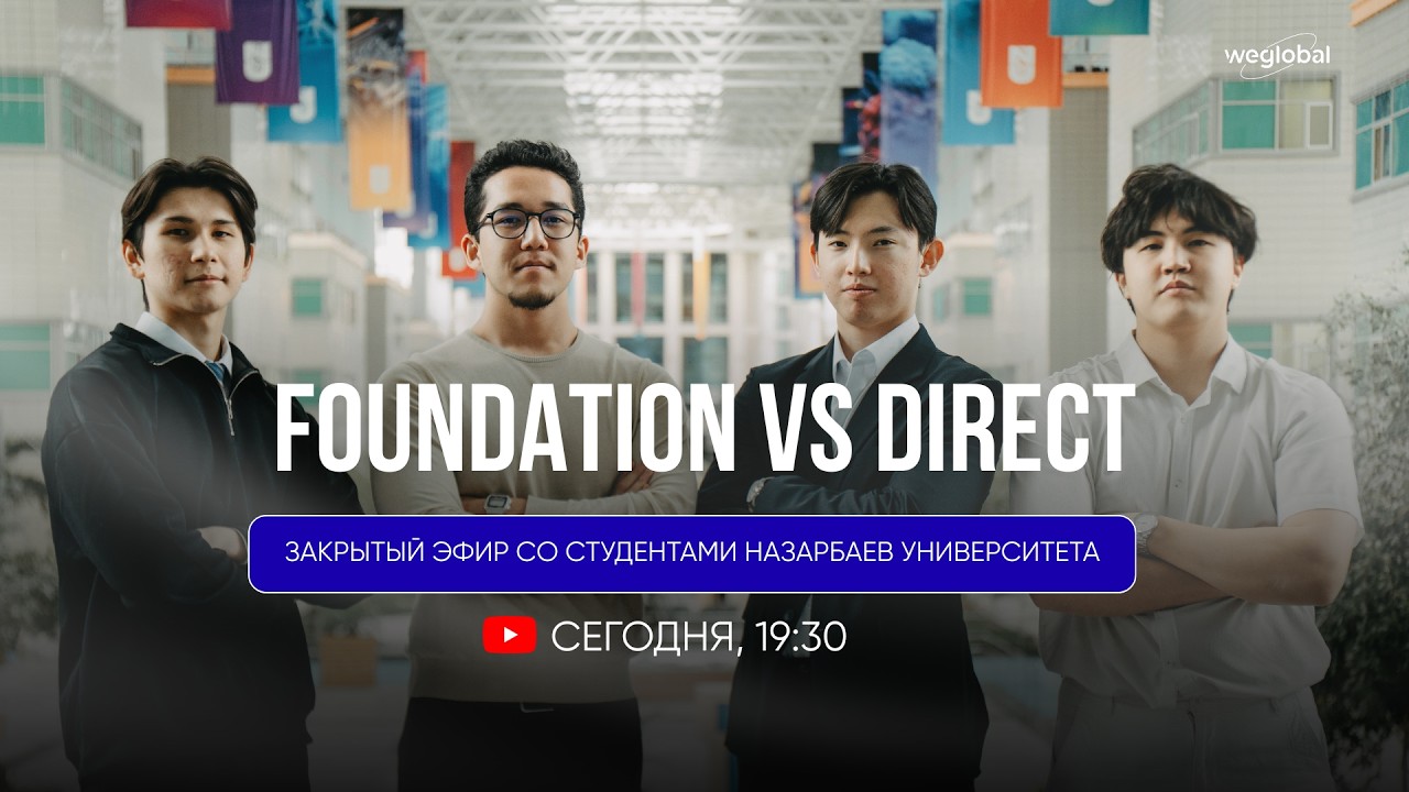 FOUNDATION vs DIRECT. КАКОЙ ПУТЬ ВЫБРАТЬ?