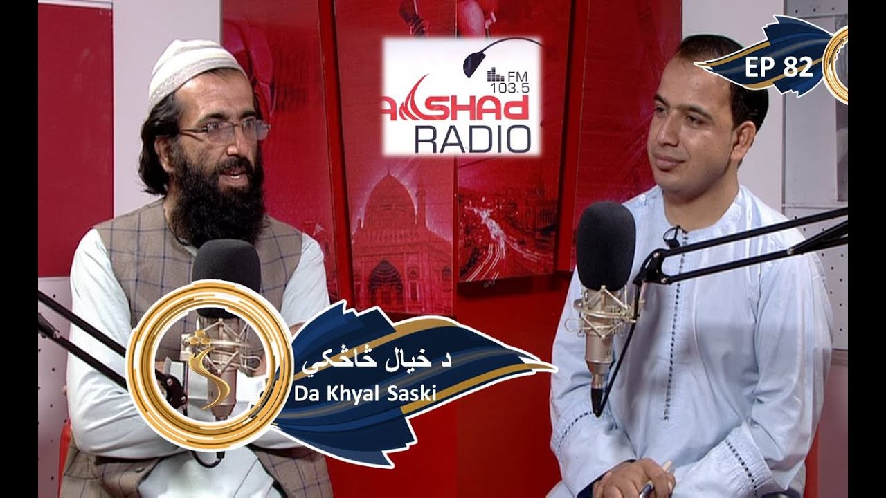 Da Khyal Saski - 03.09.2021 - Season 01, EP 82 | د خيال څاڅکي، محمد علیم بسمل سره