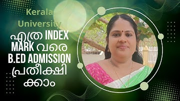 എത്ര index mark വരെ B.Ed admission പ്രതീക്ഷിക്കാം