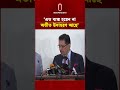 এত ব যস ত হয ন ন অত ত উদ হরণ আছ পরর ষ ট রমন ত র 