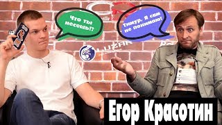 ТП Show - Егор Красотин, Suprotec Racing, Автоспорт, Шелковый путь