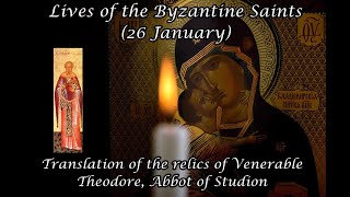Byzantine Saints: Translation of the relics of St. John Chrysostom (27 January)