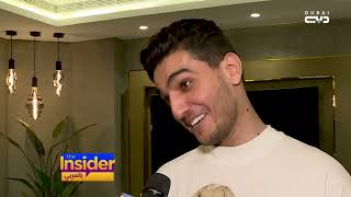 محمد عساف باللهجة السعودية - بالعربي The Insider