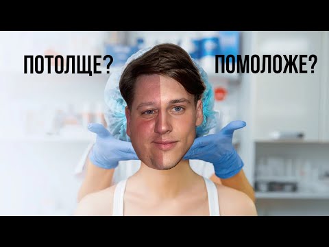 Стандарты Красоты в