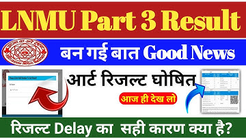 Lnmu Part 3 Result 2021, Part III Arts result to be out।। latest news lnmu ।।teachmint।।
