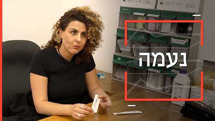 "איפה שאתה הולך, יש הרואין בירושלים" | דוקותיים עם המלאכית של המכורים בעיר הקודש