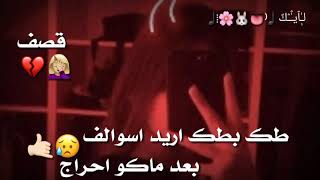 قصف جبهات/ حالات واتساب قصف جبهات اشعار عراقيه حزينه ستوريات انستا لطميات محرم ستوريات قصف/️