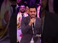 حفل تخرج طلاب جامعة الأزهر طب والمنشد محمد