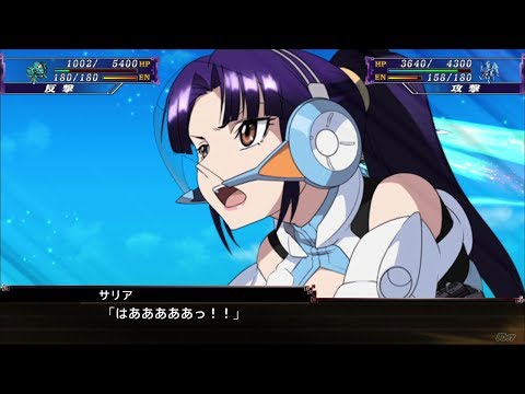 「スーパーロボット大戦X」戦闘演出集：アーキバス　サリア・カスタム