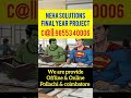 Final year software projects available at Neha Solutions