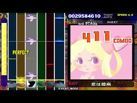 DrumMania V4 - 恋は臆病 (EXTREME) #達見恵  | #ドラムマニア