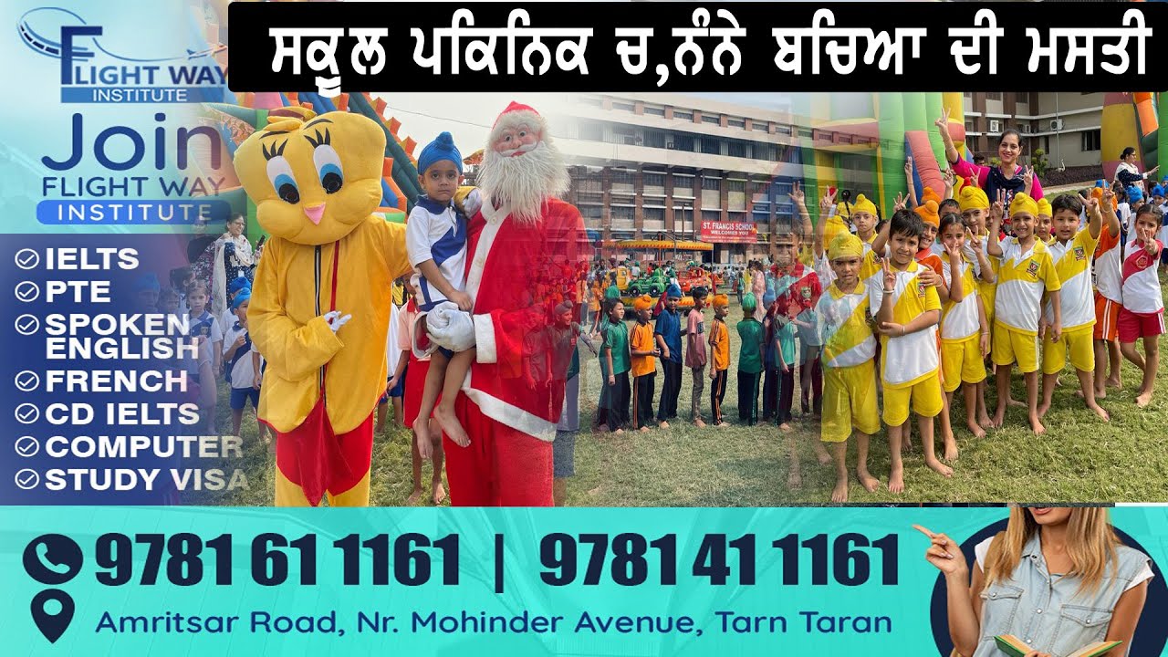 ST.FR.SCHOOL GROUND PICNIK STUDENTD TARN TARAN | MILAP NEWS