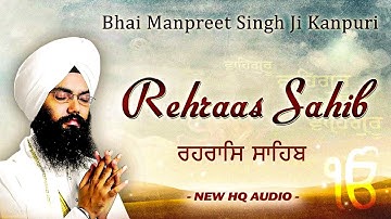 De Deo Didar (Full Ep) Baba Gulab Singh Ji | Single Track Gurbani