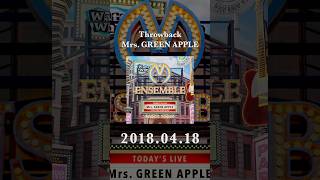 【#ThrowbackMrsGREENAPPLE 🍏】⁡2018年4月18日 リリース#ENSEMBLE より#PARTY をThrowback!!⁡ #MrsGREENAPPLE