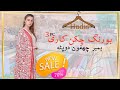 Hadis Original Lawn 3pc Chikenkari Just 1675 | Summer Collection | Market in Pakistan