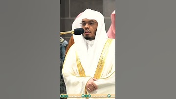 تلاوة خاشعة جداً لفضيلة الشيخ د. ياسر الدوسري || الذين إذا ذكر الله وجلت قلوبهم