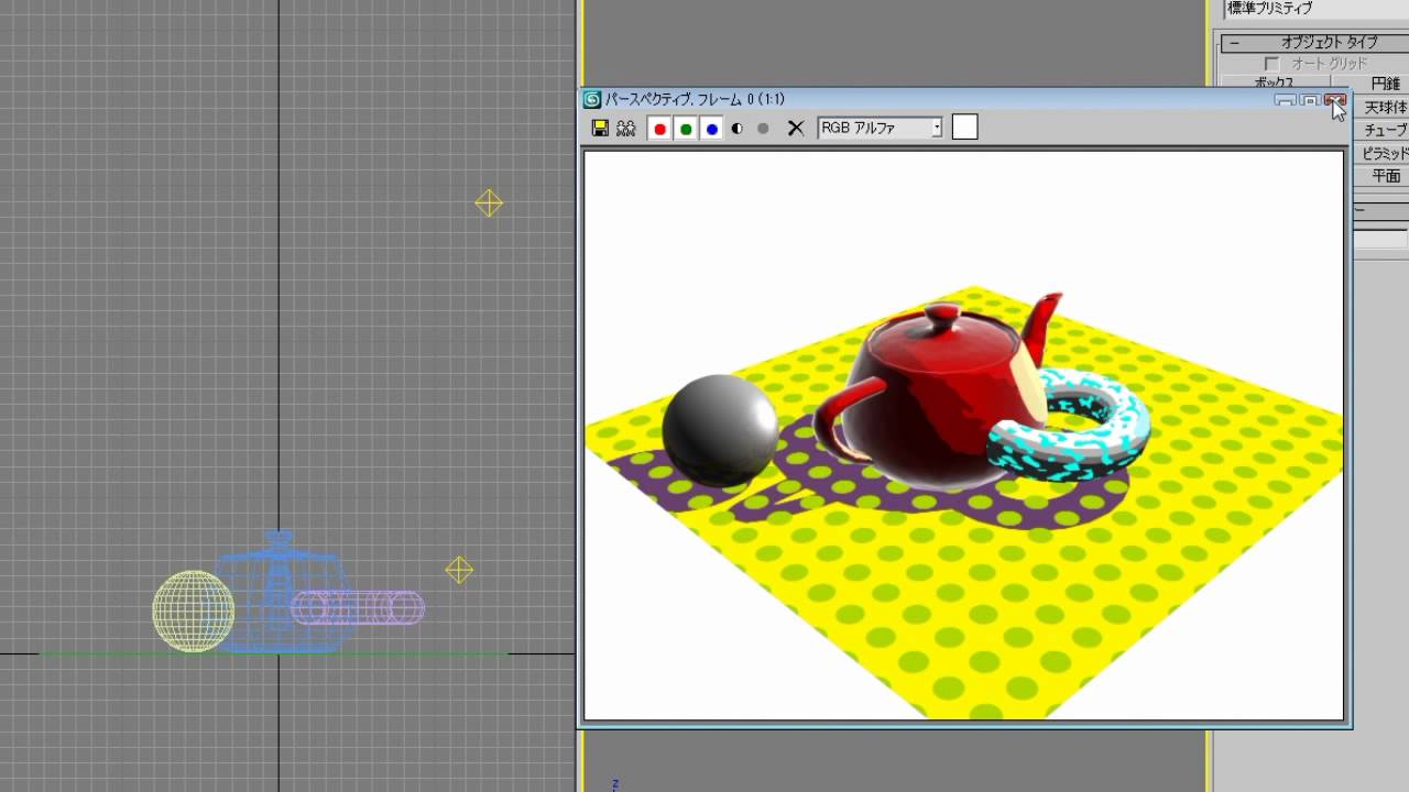 Pencil 4 For 3ds Max デジタルコンテンツ制作者のための総合サイト Too Digital Contents