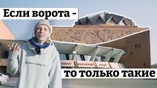 Гюмри. Советская архитектура в Ленинакане