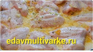 Крылышки в сметано-томатном соусе в мультиварке Крылышки в сметано-томатном соусе в мультиварке