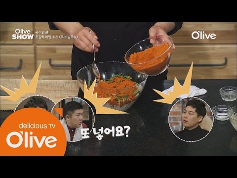 oliveshow2016 one할머니네 보쌈 김치가 부럽지 않은 남성렬 셰프의 비법 소스 160607 EP.19