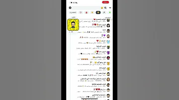 قروبات سناب ستريك قروب قروبات دعم سناب قروبات دعم ترند 