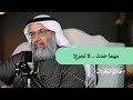 جميعنا نعرف أن الجزع مذموم