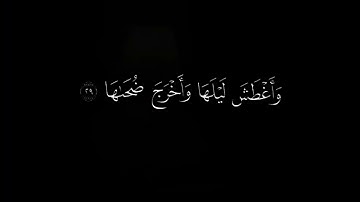 تلاوه خاشعه بصوت القارئ (عبدالله سرحان)