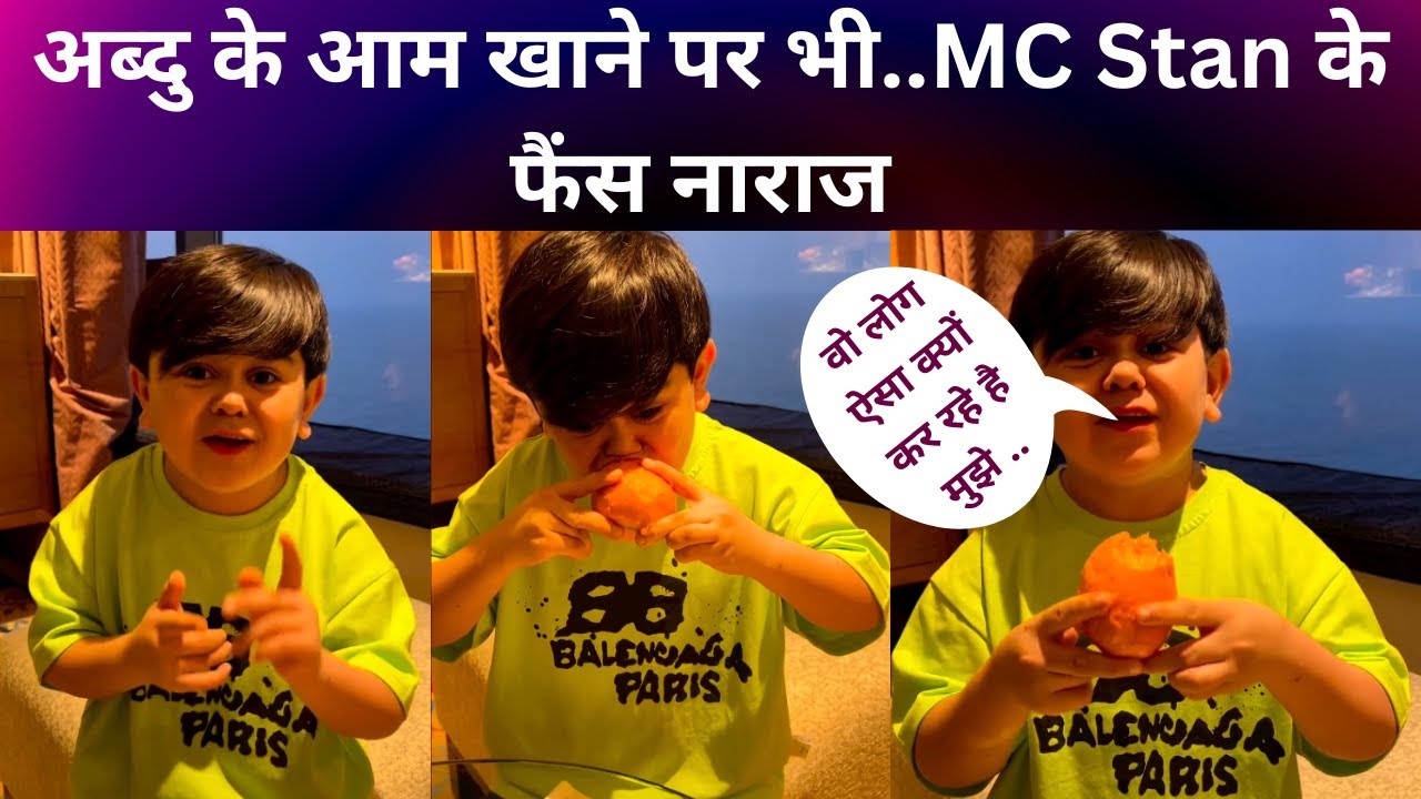 Abdu Rozik के आम खाने के स्टाइल पर Mc Stan के फैंस ने उड़ाई  मजाक