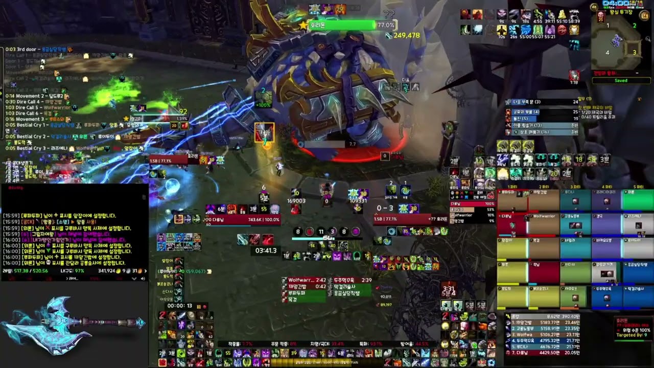 호리돈(Horridon)_혈죽탱(Blood DK)_World of Warcraft Classic_MOP_ToT Heroic